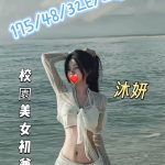 沐妍-1-6.jpg