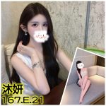沐妍-7.jpg