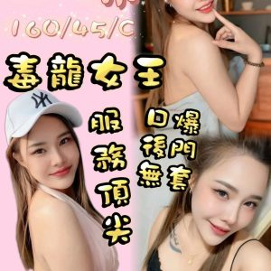 桃園定點茶 沐希 援交 - 小愛外送外約茶