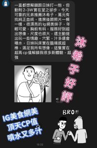 沐希子客評-1.jpg