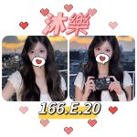 沐樂-2.jpg