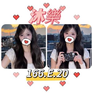 沐樂-2.jpg