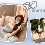 沫寧-2.jpg