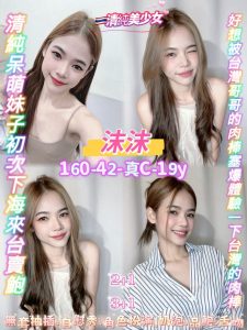 沫沫-7.jpg