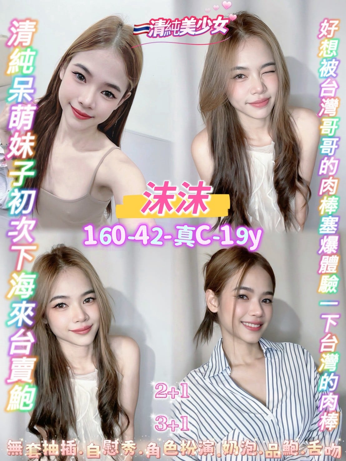 沫沫-7.jpg 沫沫-7.jpg