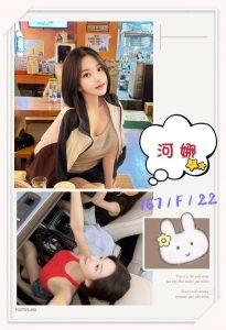 河娜-2-3.jpg