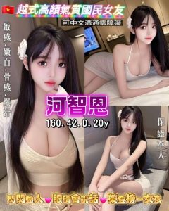 河智恩-1-2.jpg