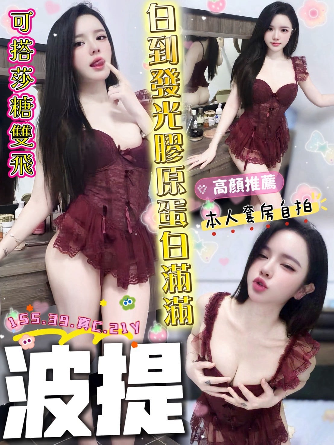 波提-2.jpg 波提-2.jpg
