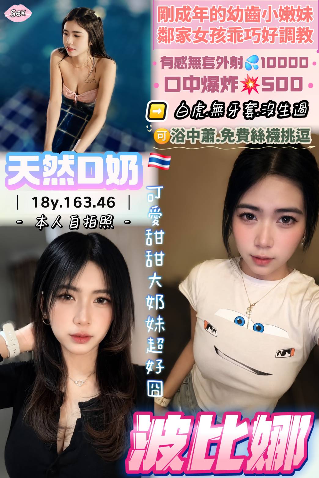 波比娜-3.jpg 波比娜-3.jpg