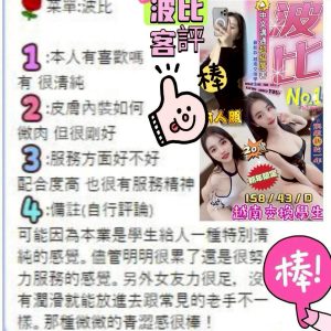 波比客評-1-2.jpg