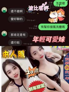 波比客評-2-2.jpg