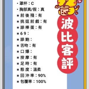 波比客評-4.jpg