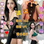 波波-1-4.jpg
