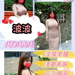 波波-3-9.jpg