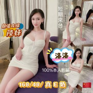 洛洛-1-4.jpg