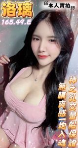 洛璃-1-3.jpg