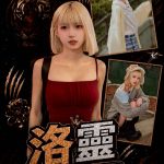 洛靈-8.jpg