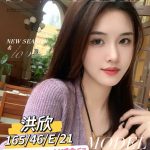 洪欣 台南外送茶 - 小愛外送外約茶