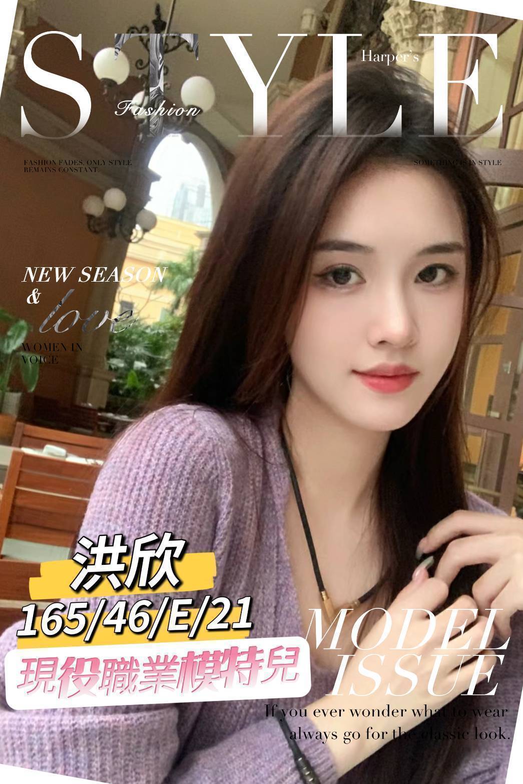 洪欣-2 洪欣 台南外送茶 - 小愛外送外約茶