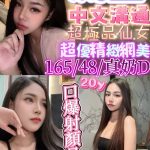 流星 苗栗頭份定點茶 - 小愛外送外約茶