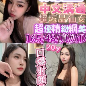 流星 苗栗頭份定點茶 - 小愛外送外約茶