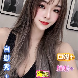 台南定點茶 海妮 援交 - 小愛外送外約茶