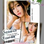 高雄外送茶 海潮 援交 - 小愛外送外約茶