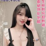 台南定點茶 海莉 援交 - 小愛外送外約茶