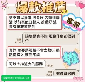 涵妮客評-2-2.jpg
