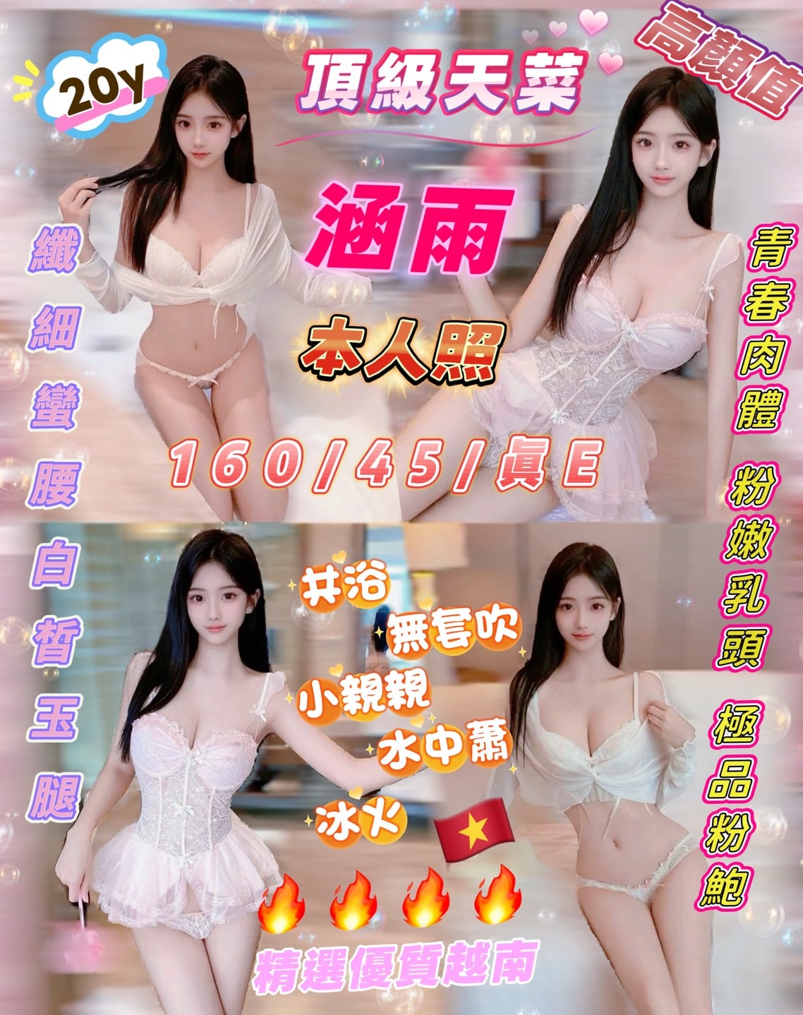 涵雨-2.jpg 涵雨-2.jpg