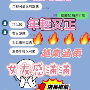 涵雨客評-1-2.jpg