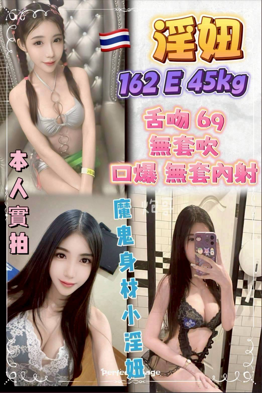 淫妞-2.jpg 淫妞-2.jpg