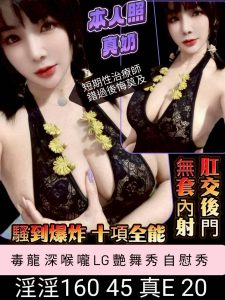 淫淫-3.jpg