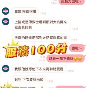 淫淫客評-1-2.jpg