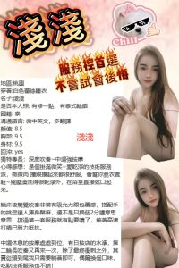 淺淺客評-1-2.jpg