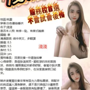 淺淺客評-1-2.jpg