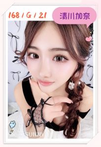 清川加奈-1-2.jpg