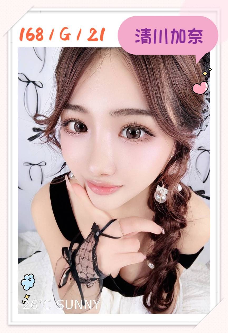 清川加奈-1-2.jpg 清川加奈-1-2.jpg