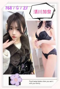 清川加奈-3-2.jpg