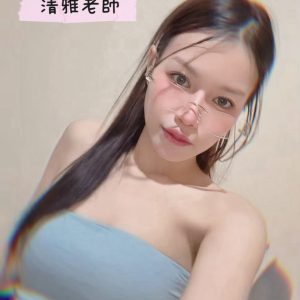 清雅老師-3.jpg