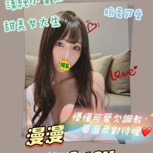 漫漫-5.jpg
