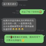 潔寧客評-1-3.jpg