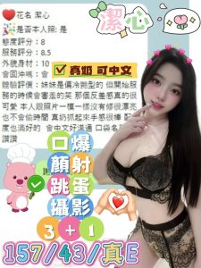 潔心客評-1-2.jpg