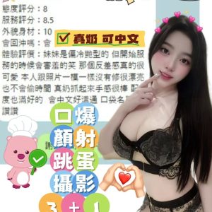 潔心客評-1-2.jpg