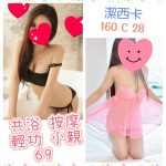 潔西卡-4.jpg