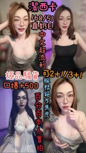 潔西卡-scaled-5.jpg