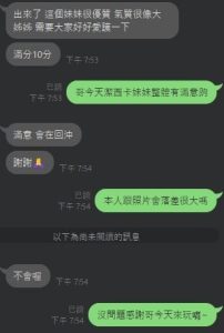 潔西卡客評-1-3.jpg
