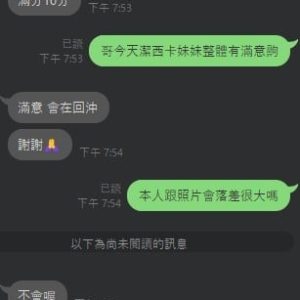 潔西卡客評-1-3.jpg