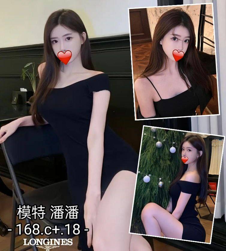 潘潘-2.jpg 潘潘-2.jpg