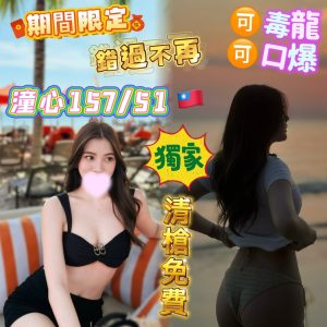 潼心 高雄三民定點茶 - 小愛外送外約茶